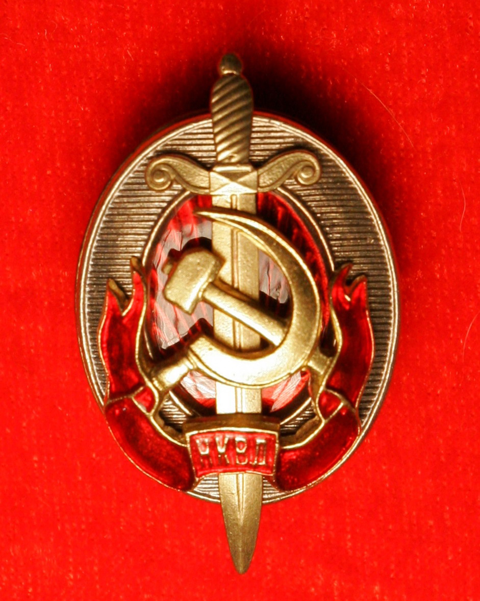 Знак НКВД